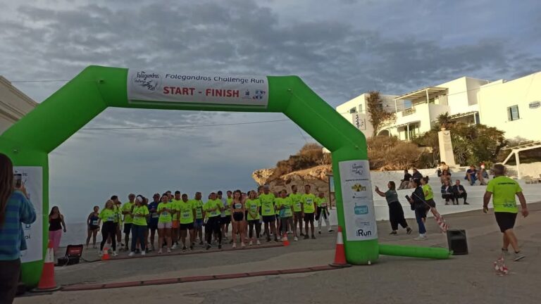 "1ο Folegandros Challenge Run" στην Φολέγανδρο