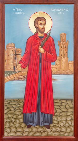 ΑΓΙΟΣ ΝΕΟΜΑΡΤΥΣ ΚΩΝΣΤΑΝΤΙΝΟΣ Ο ΥΔΡΑΙΟΣ