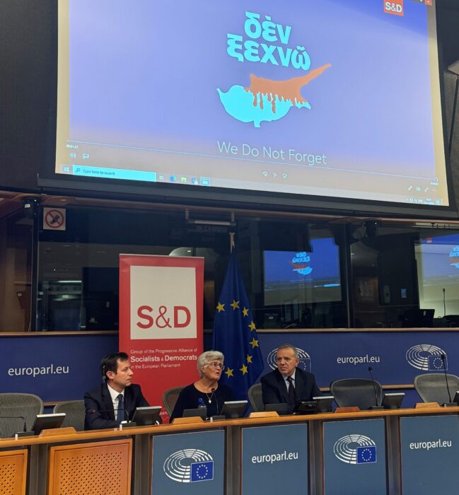 Ράγισαν καρδιές στο Ευρωκοινοβούλιο για το δράμα της Κύπρου Ράγισαν καρδιές στο Ευρωκοινοβούλιο για το δράμα της Κύπρου