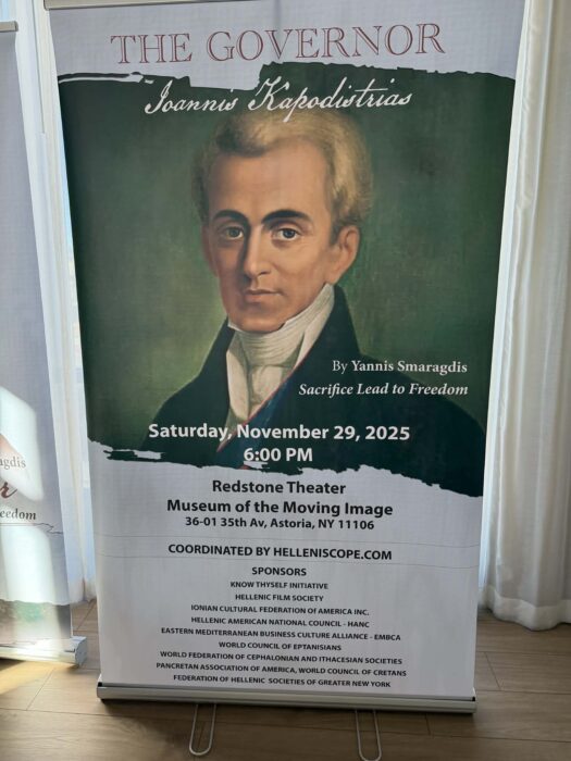 Η ομογένεια “έγραψε” στους τίτλους: Ο «Καποδίστριας» του Γιάννη Σμαραγδή συγκίνησε τη Νέα Υόρκη