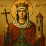 ΑΓΙΑ ΒΑΡΒΑΡΑ Η ΜΕΓΑΛΟΜΑΡΤΥΣ