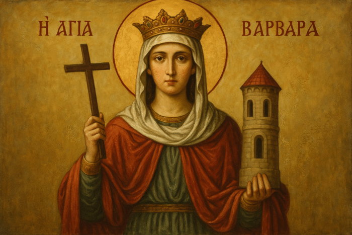 ΑΓΙΑ ΒΑΡΒΑΡΑ Η ΜΕΓΑΛΟΜΑΡΤΥΣ