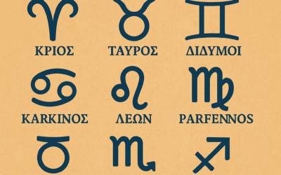 Ζώδια με χιούμορ