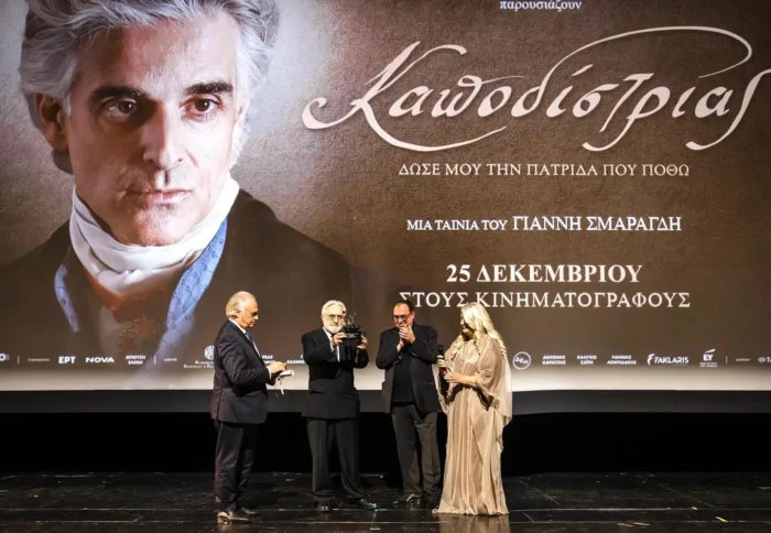 &Beta;&rho;&alpha;&beta;&epsilon;ί&omicron; Ad Memoriam &sigma;&tau;&eta;&nu; &Epsilon;&lambda;έ&nu;&eta; &Sigma;&mu;&alpha;&rho;&alpha;&gamma;&delta;ή &ndash; &Alpha;&phi;&iota;έ&rho;&omega;&sigma;&eta; &tau;&eta;&sigmaf; &tau;&alpha;&iota;&nu;ί&alpha;&sigmaf; &ldquo;&Kappa;&alpha;&pi;&omicron;&delta;ί&sigma;&tau;&rho;&iota;&alpha;&sigmaf;&rdquo; &kappa;&alpha;&iota; &sigma;&tau;&eta; &Beta;ί&kappa;&upsilon; &Mu;&pi;&alpha;&phi;&alpha;&tau;ά&kappa;&eta;, &Gamma;.&Gamma;.&Delta;&iota;&epsilon;&theta;&nu;ώ&nu; &Beta;&rho;&alpha;&beta;&epsilon;ί&omega;&nu; Vexillum Sciacca