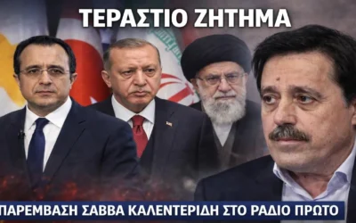 Καλεντερίδης: Επίθεση από ισλαμοφασιστικό κάθαρμα! Παρέμβαση του στρατηγικού αναλυτή στο Ράδιο Πρώτο