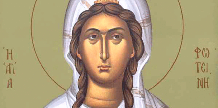 ΑΓΙΑ ΦΩΤΕΙΝΗ Η ΙΣΑΠΟΣΤΟΛΟΣ ΚΑΙ Η ΑΓΙΑ ΟΙΚΟΓΕΝΕΙΑ ΤΗΣ ΑΓΙΑ ΦΩΤΕΙΝΗ Η ΙΣΑΠΟΣΤΟΛΟΣ ΚΑΙ Η ΑΓΙΑ ΟΙΚΟΓΕΝΕΙΑ ΤΗΣ