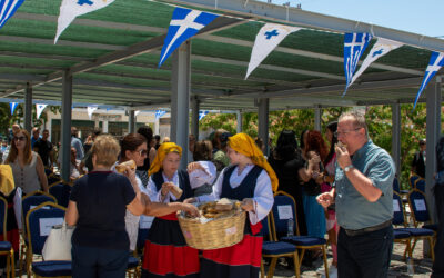 ΧΩΡΙΟ ΔΙΡΟΣ