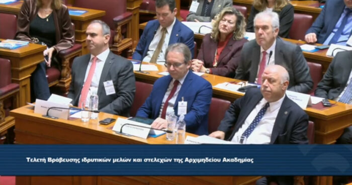 &Delta;&iota;&epsilon;&theta;&nu;ή&sigmaf; &Eta;&mu;έ&rho;&alpha; &Epsilon;&lambda;&lambda;&eta;&nu;&iota;&kappa;ή&sigmaf; &Gamma;&lambda;ώ&sigma;&sigma;&alpha;&sigmaf; 2026. &Mu;&iota;&alpha; &Iota;&sigma;&tau;&omicron;&rho;&iota;&kappa;ή &Tau;&iota;&mu;&eta;&tau;&iota;&kappa;ή &Epsilon;&kappa;&delta;ή&lambda;&omega;&sigma;&eta; &sigma;&tau;&eta; &Beta;&omicron;&upsilon;&lambda;ή &tau;&omega;&nu; &Epsilon;&lambda;&lambda;ή&nu;&omega;&nu; &gamma;&iota;&alpha; &tau;&alpha; Archimedean Schools &tau;&eta;&sigmaf; &Phi;&lambda;ό&rho;&iota;&nu;&tau;&alpha;