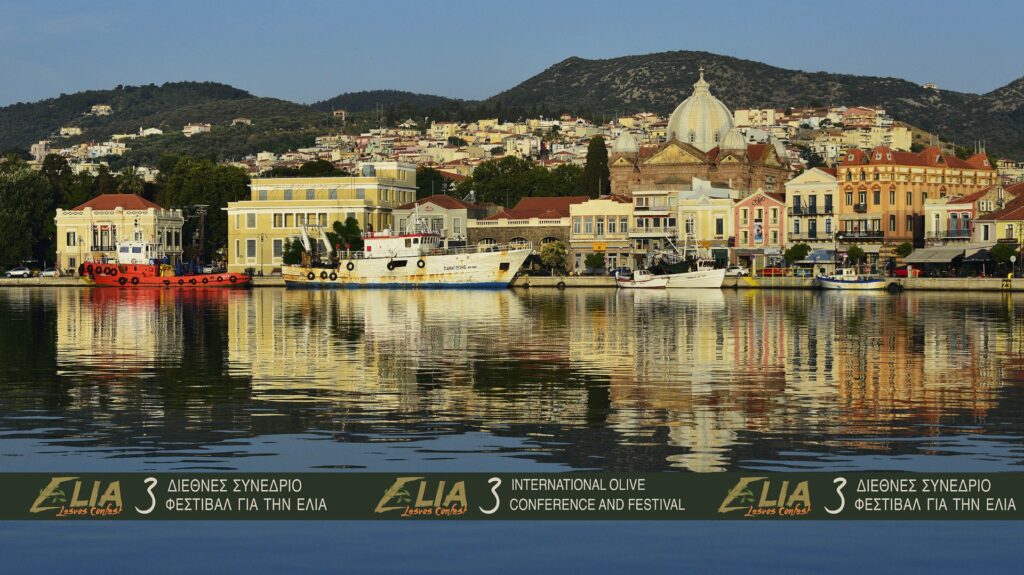 Το 3ο ELIA Lesvos Confest στρέφει και πάλι τους προβολείς του παγκόσμιου ελαιοκομικού ενδιαφέροντος στη Λέσβο 6 a64260eb 6959 492c a62f 6cd9ce3d0b19