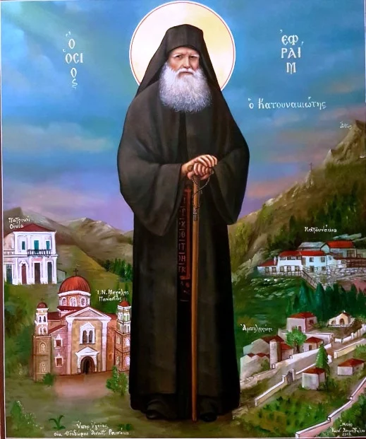 ΑΓΙΟΣ ΕΦΡΑΙΜ ΚΑΤΟΥΝΑΚΙΩΤΗΣ: Ο ΑΓΙΑΣΜΕΝΟΣ ΝΕΟΦΑΝΗΣ ΓΕΡΟΝΤΑΣ ΑΓΙΟΣ ΕΦΡΑΙΜ ΚΑΤΟΥΝΑΚΙΩΤΗΣ: Ο ΑΓΙΑΣΜΕΝΟΣ ΝΕΟΦΑΝΗΣ ΓΕΡΟΝΤΑΣ