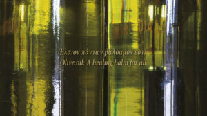 Το 3ο ELIA Lesvos Confest στρέφει και πάλι τους προβολείς του παγκόσμιου ελαιοκομικού ενδιαφέροντος στη Λέσβο 2 new 08s