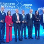 Με ομιλήτρια την ΑΕ την Πρέσβη Kimberly Guilfoyle επέστρεψαν στην Αθήνα οι «Διάλογοι της Νισύρου» με θέμα «Ανατολική Μεσόγειος στη Νέα Διατλαντική Πραγματικότητα της Εποχής Trump» 7 Με ομιλήτρια την ΑΕ την Πρέσβη Kimberly Guilfoyle επέστρεψαν στην Αθήνα οι «Διάλογοι της Νισύρου» με θέμα «Ανατολική Μεσόγειος στη Νέα Διατλαντική Πραγματικότητα της Εποχής Trump»