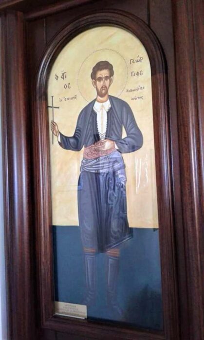 Ά&gamma;&iota;&omicron;&sigmaf; &Nu;&epsilon;&omicron;&mu;ά&rho;&tau;&upsilon;&sigmaf; &Gamma;&epsilon;ώ&rho;&gamma;&iota;&omicron;&sigmaf; &Delta;&iota;&beta;ό&lambda;&eta;&sigmaf; &epsilon;&xi; &Alpha;&lambda;&iota;&kappa;&iota;&alpha;&nu;&omicron;ύ &Kappa;&upsilon;&delta;&omega;&nu;ί&alpha;&sigmaf; &Kappa;&rho;ή&tau;&eta;&sigmaf;