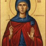 Αγία Φωτεινή η προ των Αποστόλων Απόστολος 13 Αγία Φωτεινή η προ των Αποστόλων Απόστολος