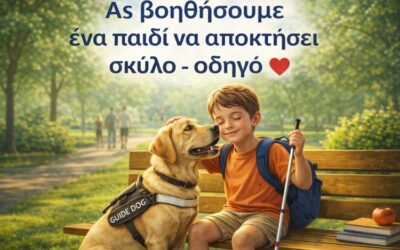 Συνέντευξη με την Ελένη για το GreekRadioFL