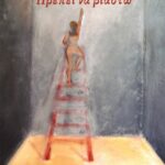 Ζέτα Κουντούρη. «Πρέπει να βιαστώ»