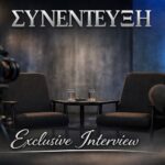 Νεκτάριος Θεοδώρου: «Η μουσική είναι τρόπος να θυμάσαι ότι είσαι άνθρωπος»