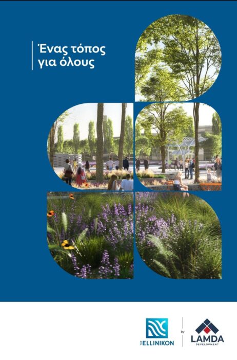 H LAMDA &epsilon;&pi;&epsilon;&nu;&delta;ύ&epsilon;&iota; &sigma;&tau;&iota;&sigmaf; &tau;&omicron;&pi;&iota;&kappa;έ&sigmaf; &kappa;&omicron;&iota;&nu;&omega;&nu;ί&epsilon;&sigmaf; &mu;&epsilon; &nu;έ&epsilon;&sigmaf; &pi;&rho;&omega;&tau;&omicron;&beta;&omicron;&upsilon;&lambda;ί&epsilon;&sigmaf; &sigma;&epsilon; &sigma;&upsilon;&nu;&epsilon;&rho;&gamma;&alpha;&sigma;ί&alpha; &mu;&epsilon; &kappa;&omicron;&rho;&upsilon;&phi;&alpha;ί&alpha; &Epsilon;&pi;&iota;&sigma;&tau;&eta;&mu;&omicron;&nu;&iota;&kappa;ά &Iota;&delta;&rho;ύ&mu;&alpha;&tau;&alpha; &kappa;&alpha;&iota; &Phi;&omicron;&rho;&epsilon;ί&sigmaf;