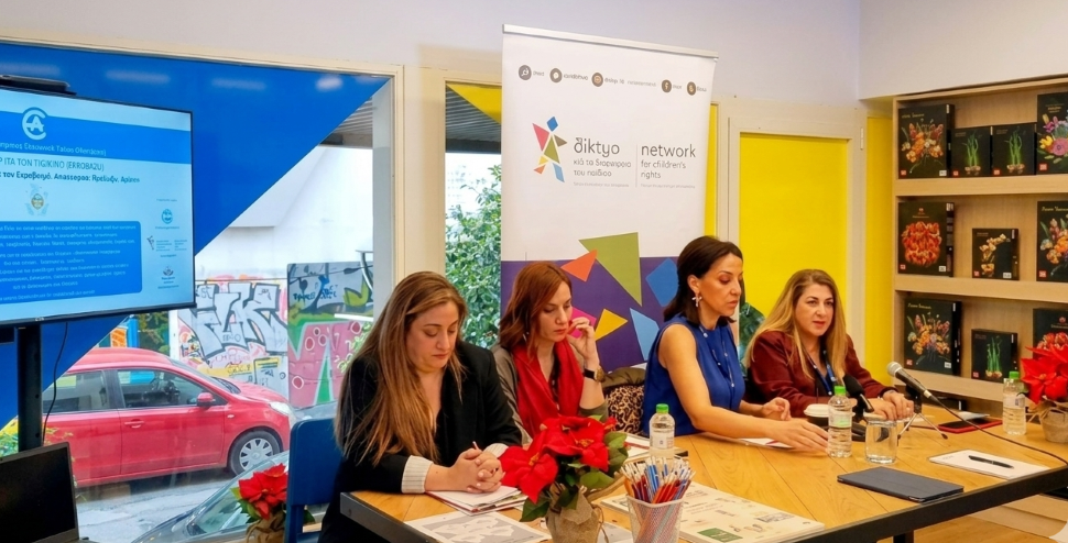 stop bulliying EAETE