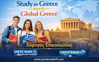 Το Greek News FL & Greek Radio FL Χορηγός Επικοινωνίας στο Study in Greece meets Global Greece