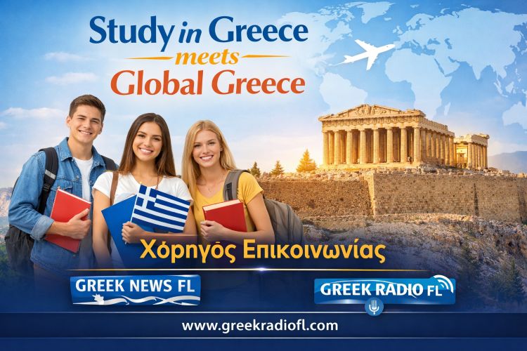 Το Greek News FL & Greek Radio FL Χορηγός Επικοινωνίας στο Study in Greece meets Global Greece