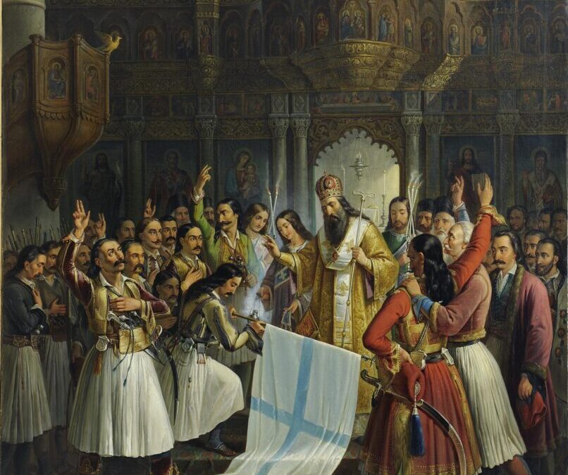 Ελληνικός Πόλεμος Ανεξαρτησίας και όχι Ελληνική Επανάσταση