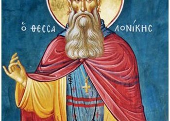 ΑΓΙΟΣ ΘΕΩΝΑΣ ΑΡΧΙΕΠΙΣΚΟΠΟΣ ΘΕΣΣΑΛΟΝΙΚΗΣ