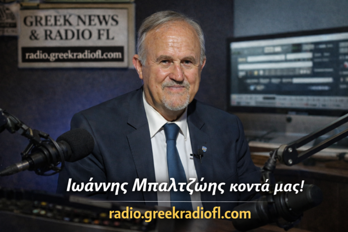 &Mu;&pi;&alpha;&lambda;&tau;&zeta;ώ&eta;&sigmaf;: &Eta; &Tau;&omicron;&upsilon;&rho;&kappa;ί&alpha; &phi;&omicron;&beta;ά&tau;&alpha;&iota; ό&tau;&iota; &mu;&epsilon;&tau;ά &tau;&omicron; &Iota;&rho;ά&nu; έ&rho;&chi;&epsilon;&tau;&alpha;&iota; &eta; &sigma;&epsilon;&iota;&rho;ά &tau;&eta;&sigmaf;