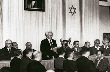 ΤΑ 7 ΘΑΝΑΣΙΜΑ ΑΜΑΡΤΗΜΑΤΑ ΤΟΥ ΙΣΡΑΗΛ