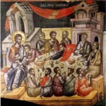 «ΤΗ ΜΥΣΤΙΚΗ ΕΝ ΦΟΒΩ ΤΡΑΠΕΖΗ ΠΡΟΣΕΓΓΙΣΑΝΤΕΣ ΠΑΝΤΕΣ»