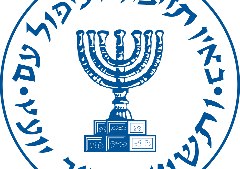 Η Μοσάντ θεωρείται μια από τις καλύτερες μυστικές υπηρεσίες του κόσμου