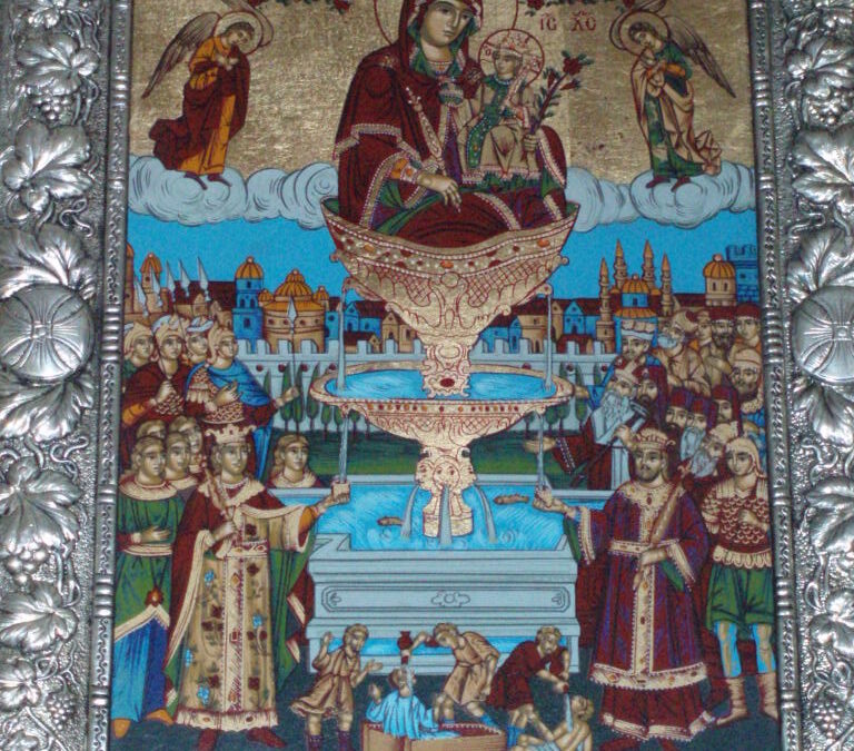 Υπεραγία Θεοτόκος: Ακένωτος  Ζωοδόχος Πηγή