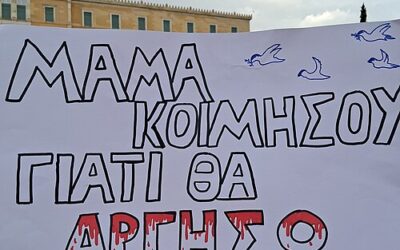 Η Μεγάλη Παρασκευή της Μάνας των Τεμπών