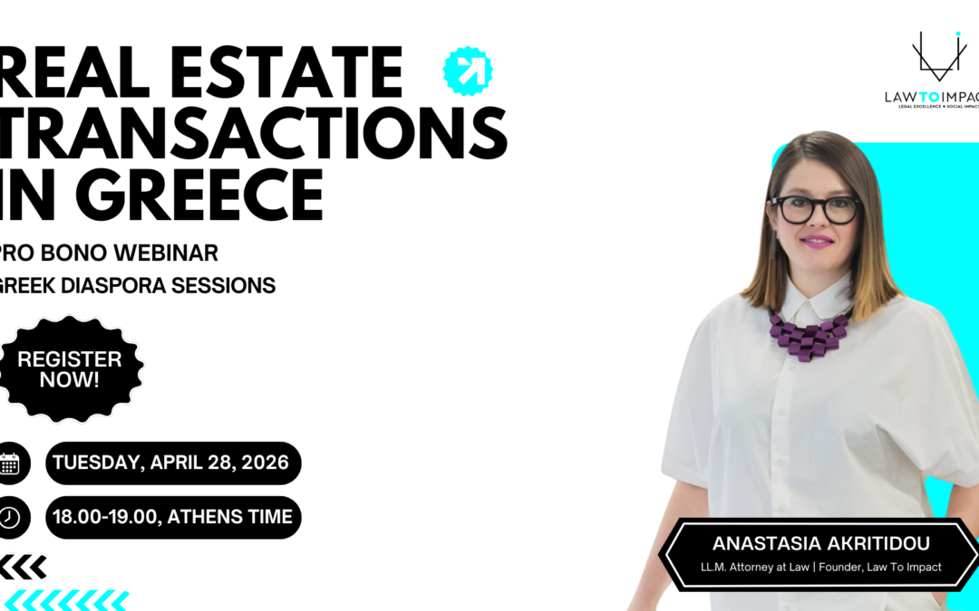 Law To Impact. Νέα πρωτοβουλία για τον Απόδημο Ελληνισμό: Δωρεάν Νομικά Webinarsαπό την Αναστασία Ακριτίδου