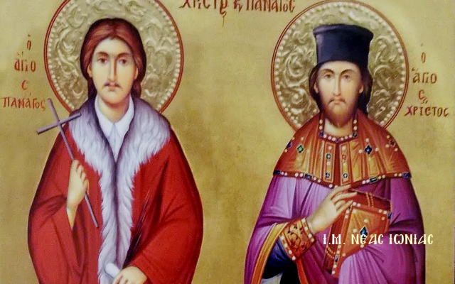 &Alpha;&Gamma;&Iota;&Omicron;&Iota; &Nu;&Epsilon;&Omicron;&Mu;&Alpha;&Rho;&Tau;&Upsilon;&Rho;&Epsilon;&Sigma; &Chi;&Rho;&Iota;&Sigma;&Tau;&Omicron;&Sigma; (&Iota;&Epsilon;&Rho;&Epsilon;&Alpha;&Sigma;) &Kappa;&Alpha;&Iota; &Pi;&Alpha;&Nu;&Alpha;&Gamma;&Omicron;&Sigma;