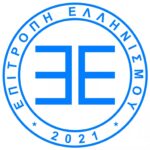 Νικητές των βραβείων «Ανδρέας Γιαννιτσόπουλος» για το έτος 2026 1 Νικητές των βραβείων «Ανδρέας Γιαννιτσόπουλος» για το έτος 2026