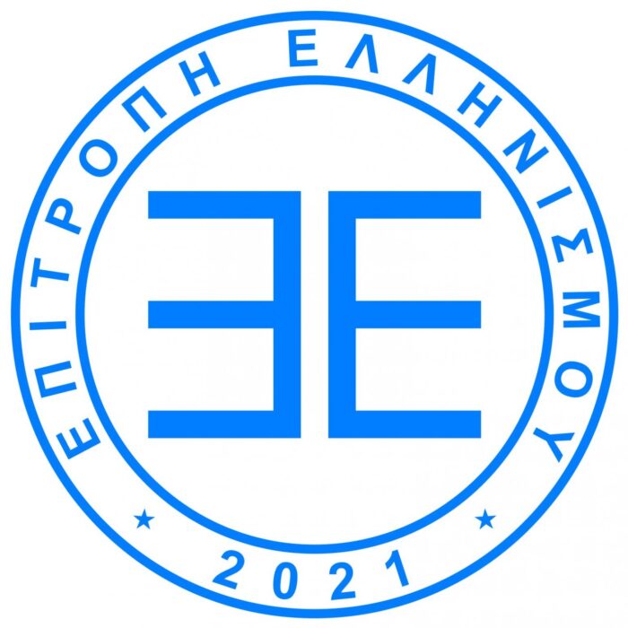 Νικητές των βραβείων «Ανδρέας Γιαννιτσόπουλος» για το έτος 2026 Νικητές των βραβείων «Ανδρέας Γιαννιτσόπουλος» για το έτος 2026