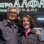 Σήμερα νιώθω σαν να έχασα έναν δικό μου άνθρωπο