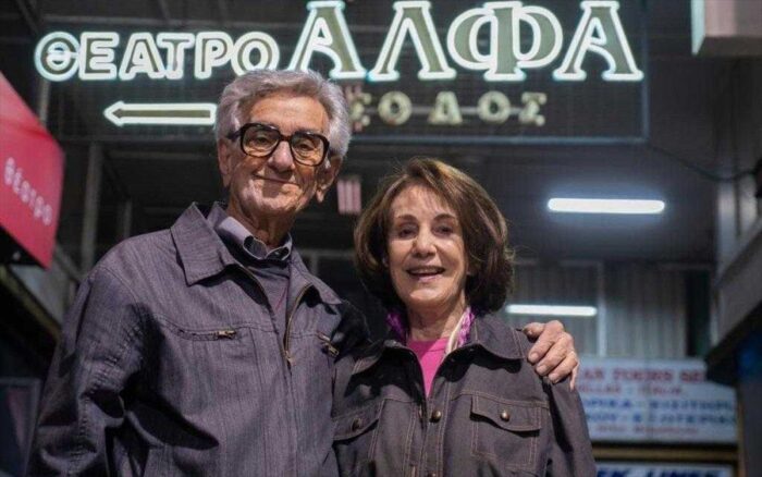 &Sigma;ή&mu;&epsilon;&rho;&alpha; &nu;&iota;ώ&theta;&omega; &sigma;&alpha;&nu; &nu;&alpha; έ&chi;&alpha;&sigma;&alpha; έ&nu;&alpha;&nu; &delta;&iota;&kappa;ό &mu;&omicron;&upsilon; ά&nu;&theta;&rho;&omega;&pi;&omicron;