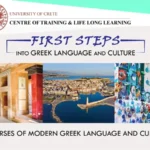 First steps into Greek language