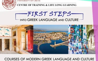 First steps into Greek language and culture
