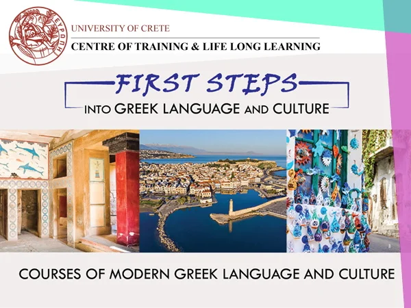 First steps into Greek language and culture