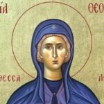 ΑΓΙΑ ΘΕΟΔΩΡΑ ΘΕΣΣΑΛΟΝΙΚΗΣ Η ΜΥΡΟΒΛΥΤΙΣΣΑ 3 ΑΓΙΑ ΘΕΟΔΩΡΑ ΘΕΣΣΑΛΟΝΙΚΗΣ Η ΜΥΡΟΒΛΥΤΙΣΣΑ