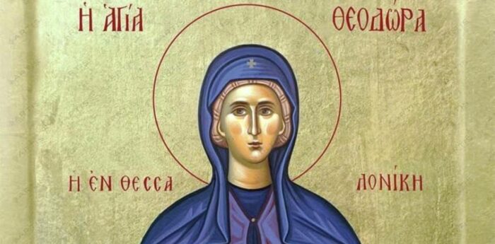 ΑΓΙΑ ΘΕΟΔΩΡΑ ΘΕΣΣΑΛΟΝΙΚΗΣ Η ΜΥΡΟΒΛΥΤΙΣΣΑ ΑΓΙΑ ΘΕΟΔΩΡΑ ΘΕΣΣΑΛΟΝΙΚΗΣ Η ΜΥΡΟΒΛΥΤΙΣΣΑ