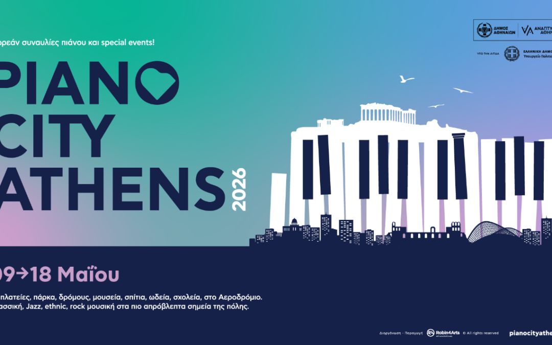 PIANO CITY ATHENS 2026
