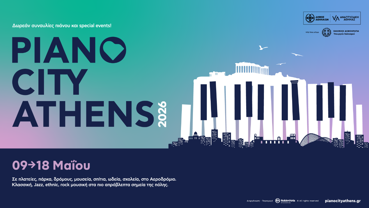 PIANO CITY ATHENS 2026