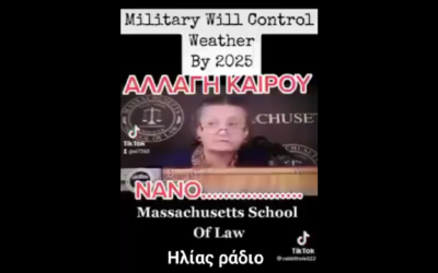 Blog Two Grid Right Sidebar 13 Από “συνωμοσία” σε δημόσια συζήτηση: Τι αλλάζει τελικά για τα πειράματα και τις μαρτυρίες πιλότων;