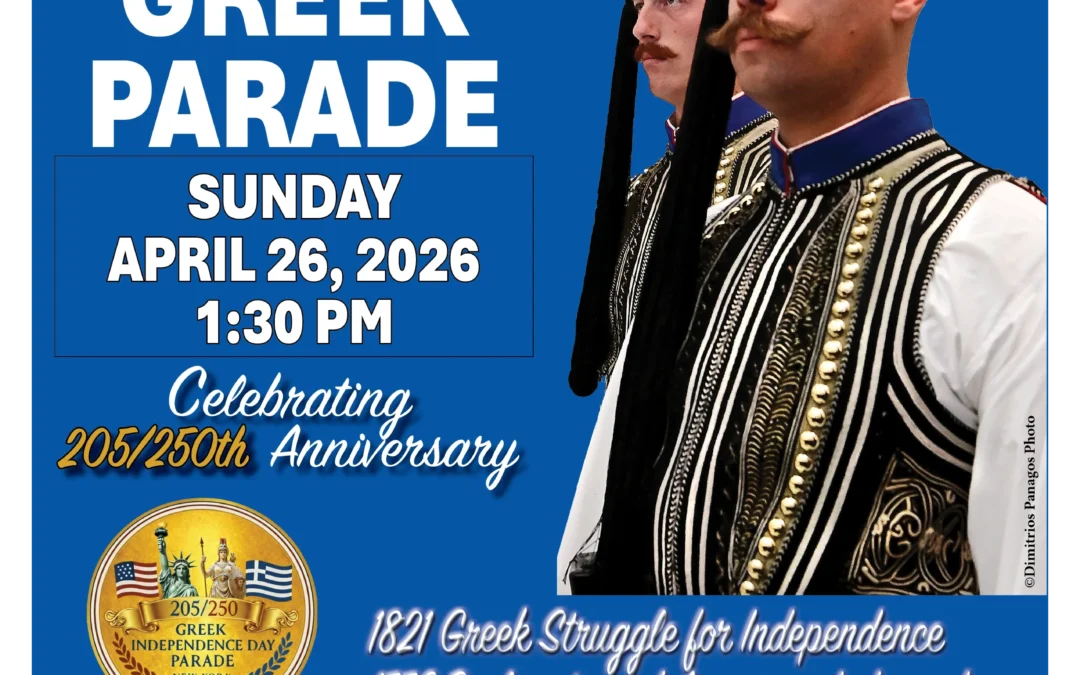 Ύμνος–Παιάνας: Παγκόσμια Πρεμιέρα. Ένα Μουσικό Αφιέρωμα στην Ελλάδα και την Αμερική