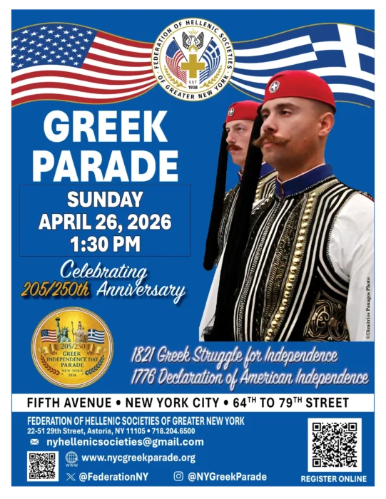 Ύμνος–Παιάνας: Παγκόσμια Πρεμιέρα. Ένα Μουσικό Αφιέρωμα στην Ελλάδα και την Αμερική Ύμνος–Παιάνας: Παγκόσμια Πρεμιέρα. Ένα Μουσικό Αφιέρωμα στην Ελλάδα και την Αμερική