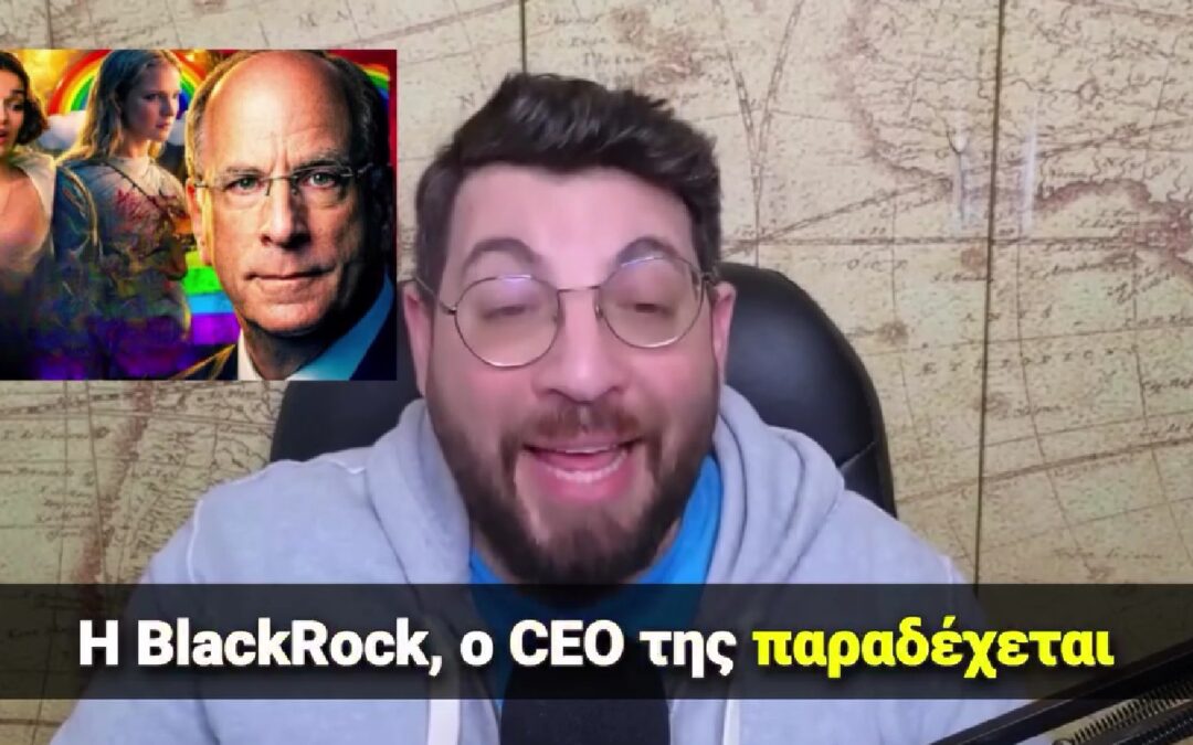 Οικογένεια, αξίες και “woke agenda”: Μια κοινωνία σε σύγχυση;